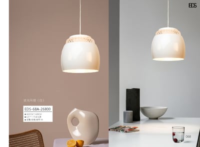 波光吊燈 EDS 681