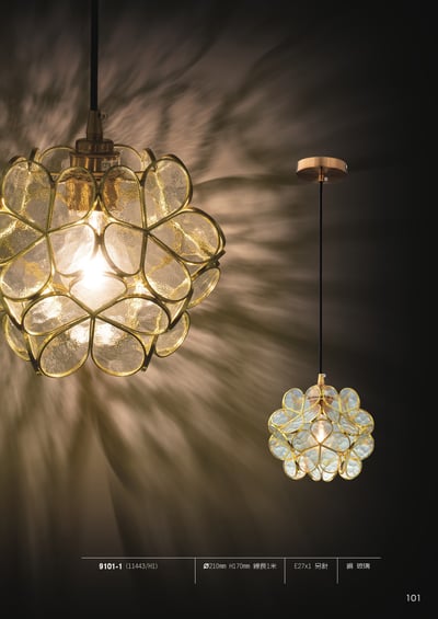 餐吊燈系列 L1011
