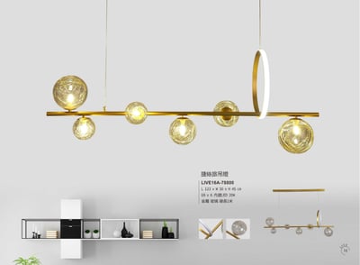 吊燈系列 LIVE 161