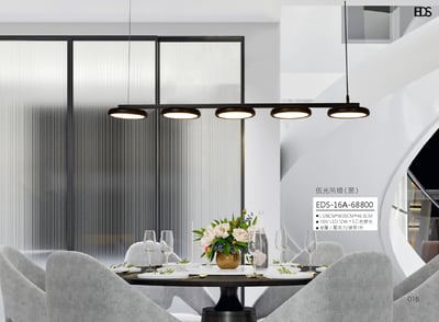 伍光吊燈 EDS 161