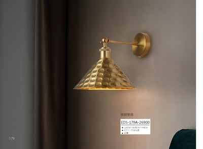 銅脈壁燈 EDS 1791