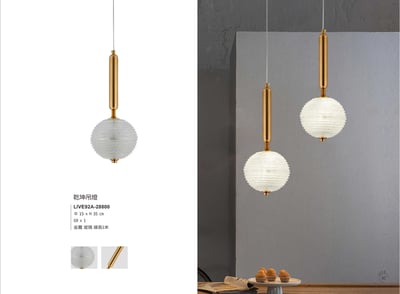 餐吊燈系列 LIVE 921