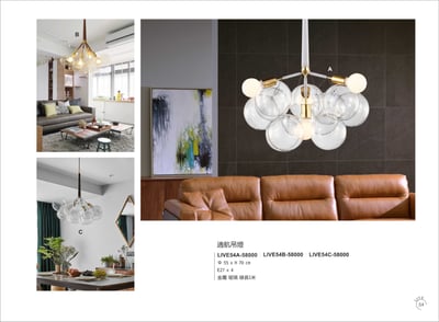 吸頂燈系列 LIVE 541