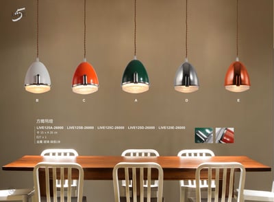 餐吊燈系列 LIVE1251