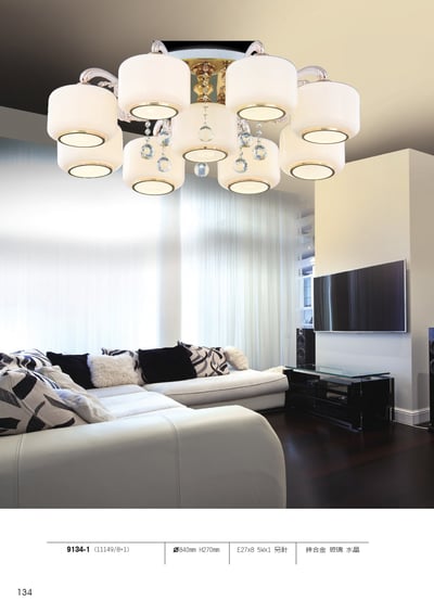 半吸頂燈系列 L1341