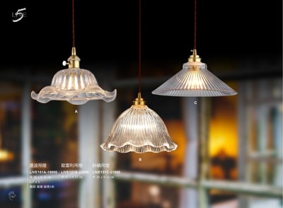 餐吊燈系列 LIVE1511