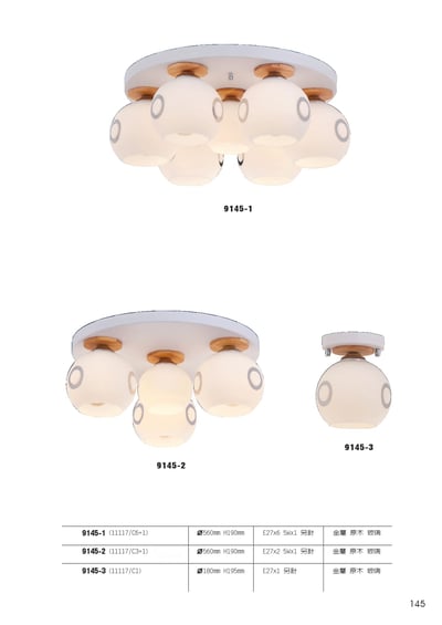半吸頂燈系列 L1451