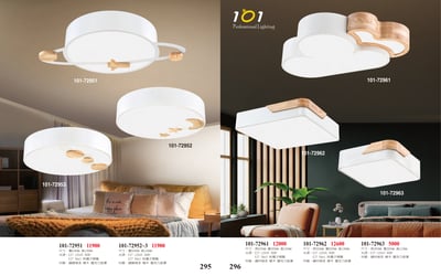 吸頂燈 / 兒童燈系列 101-2951