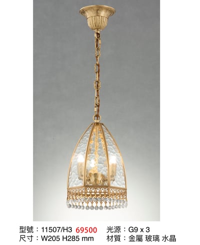 餐吊燈系列  LS+ 151