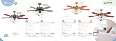 AC 古典系列 60" - WF311