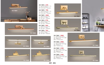 LED壁燈系列 101-4831
