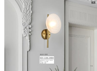 啵啵 B 壁燈 EDS 1141