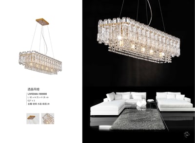 吊燈系列 LIVE 041