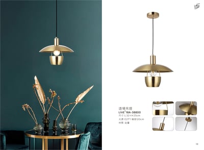 餐吊燈系列 LIVE+ 18A1