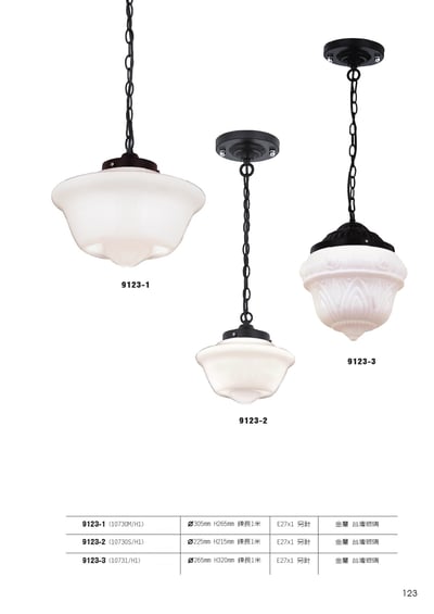 餐吊燈系列 L1231