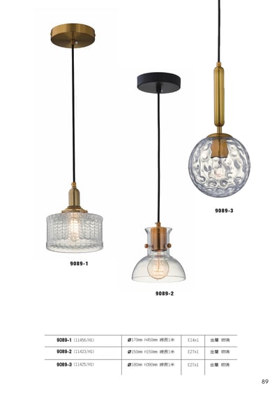 餐吊燈系列 L0891