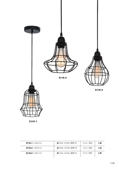 餐吊燈系列 L1191