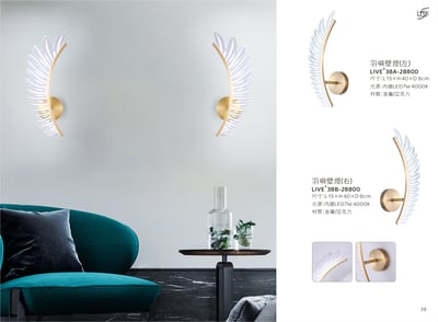 LED壁燈系列 LIVE+ 38A1