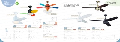 兒童吊扇 / ABS防潮吊扇 -WF411