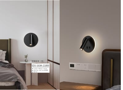 獨樂壁燈 EDS 1631