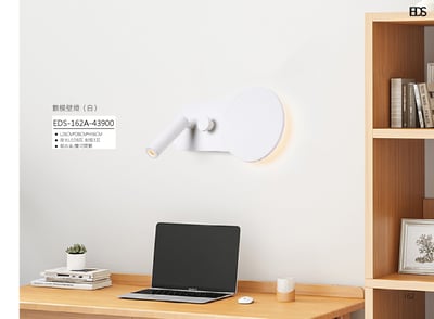數模壁燈 EDS 1621