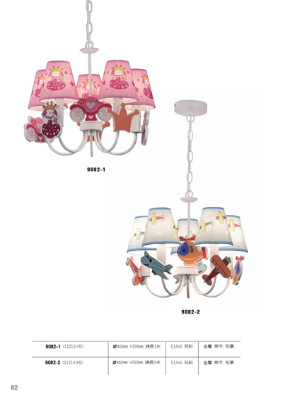 餐吊燈系列 L0821