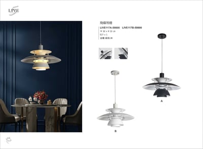 餐吊燈系列 LIVE1171