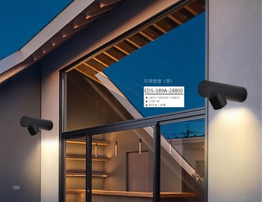 向望壁燈 EDS 1891