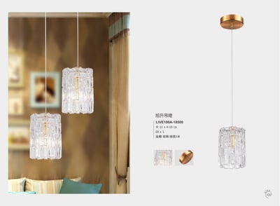 餐吊燈系列 LIVE1001