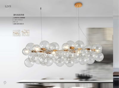 吊燈系列 LIVE 071