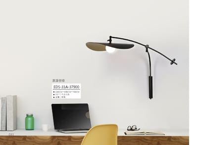 漂譯壁燈 EDS 311