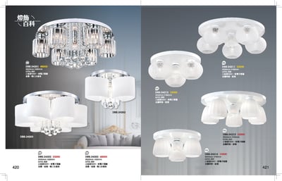 半吸頂燈系列 K4201