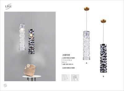餐吊燈系列 LIVE1051