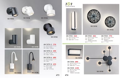 LED壁燈 / 壁燈系列 101-4731