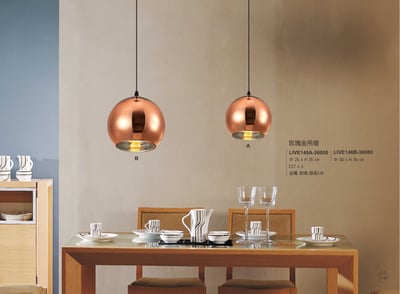 餐吊燈系列 LIVE1481