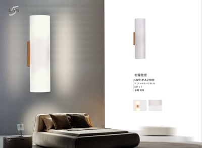 壁燈系列 LIVE1811