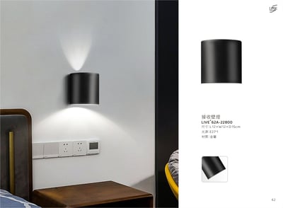 壁燈系列 LIVE+ 62A1