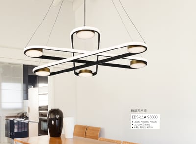 轉頌元吊燈 EDS 111