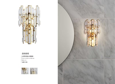 壁燈系列 LIVE2281