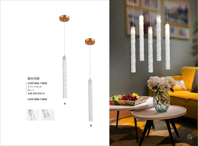 餐吊燈系列 LIVE1061