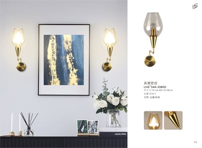 水晶壁燈系列 LIVE+ 54A1