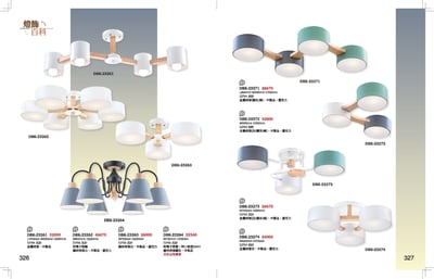 半吸頂燈系列 K3261