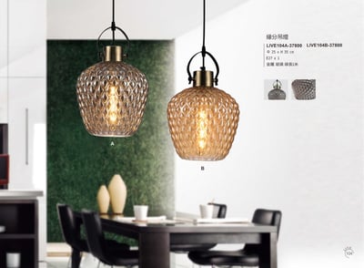餐吊燈系列 LIVE1041