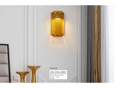 網金壁燈 EDS 971