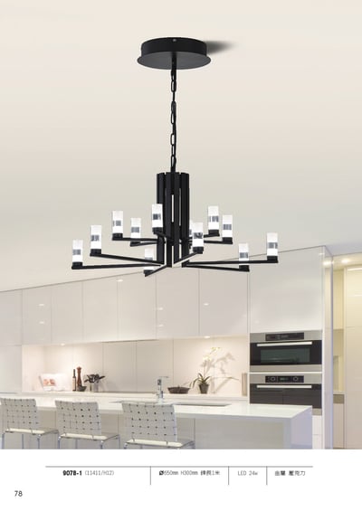 LED餐吊燈系列 L0781
