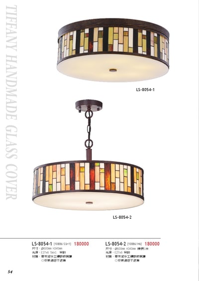 吊燈系列 L541