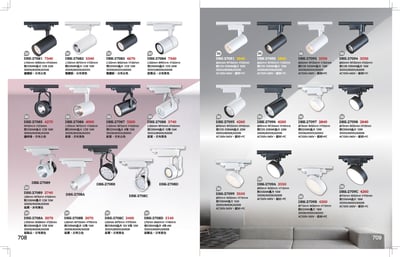 軌道燈系列 K7081