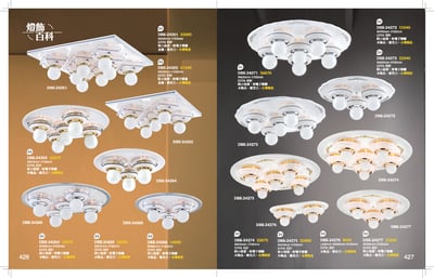 半吸頂燈系列 K4261