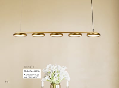 伍光吊燈 EDS 151