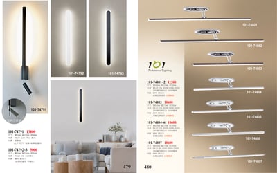 LED壁燈系列 101-4791